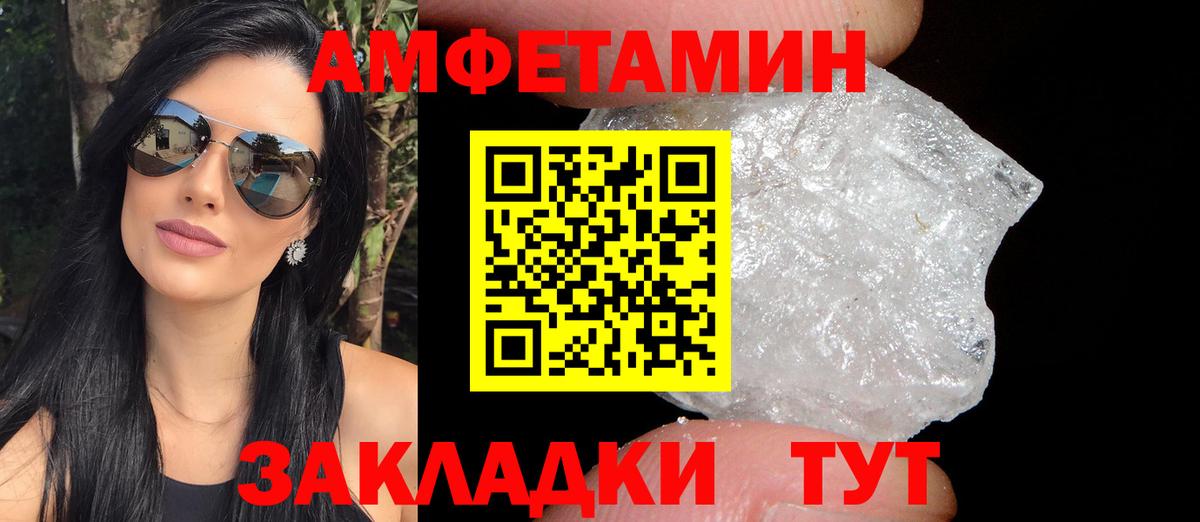 Верхняя Салда  АМФ VHQ  Вход с VPN 