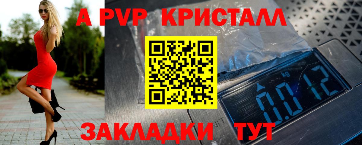 Alfa_PVP СК Верхняя Салда