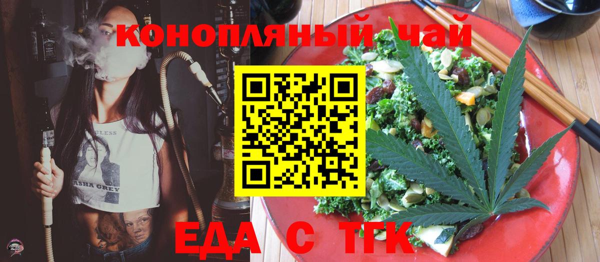 Canna-Cookies конопля  Вход с VPN  Верхняя Салда 