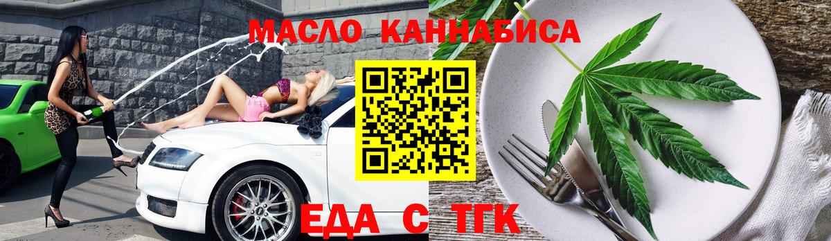 Печенье с ТГК конопля Верхняя Салда