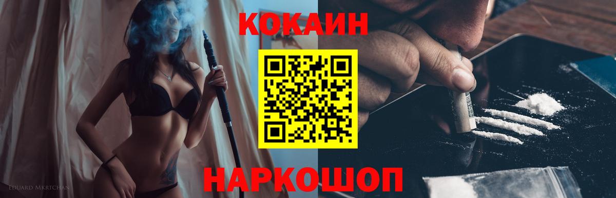 КОКАИН 98% Верхняя Салда