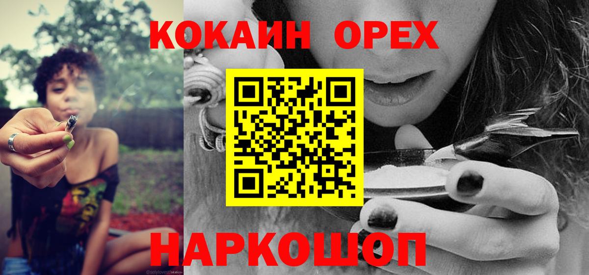 Верхняя Салда  Cocaine Перу  КОКАИН  Вход с VPN  Cocaine Боливия 