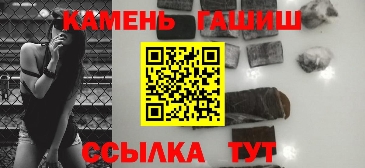 Гашиш хэш  ГАШ Premium  Верхняя Салда  Вход с VPN 