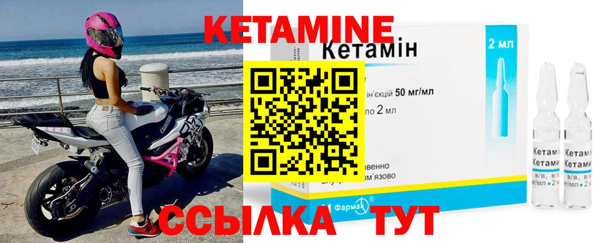 Верхняя Салда  КЕТАМИН ketamine  КЕТАМИН VHQ  omg как зайти  Вход с VPN 