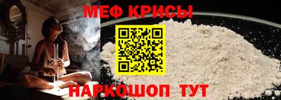 прущая мука Ливны