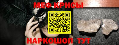 таблы Лесосибирск