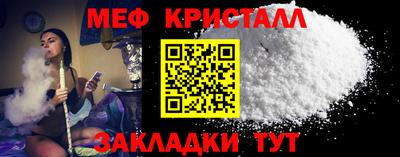 таблы Лесосибирск