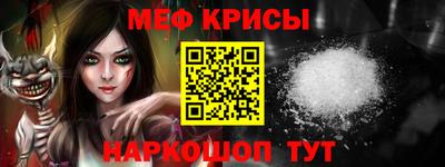 таблы Лесосибирск