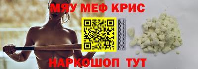 таблы Лесосибирск