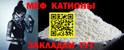 таблы Лесосибирск
