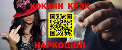 таблы Лесосибирск