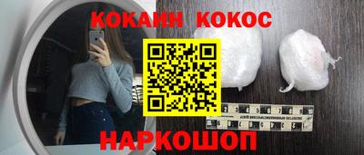 прущая мука Ливны