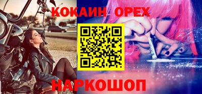 таблы Лесосибирск