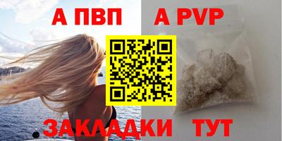 apvp Ликино-Дулёво