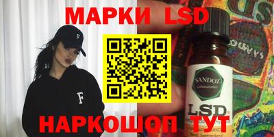 таблы Лесосибирск
