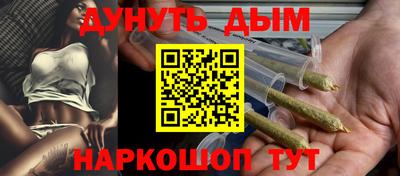 прущая мука Ливны