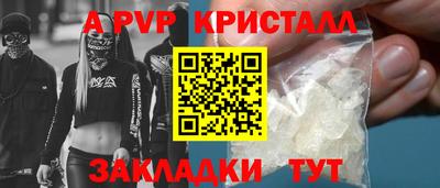 таблы Лесосибирск