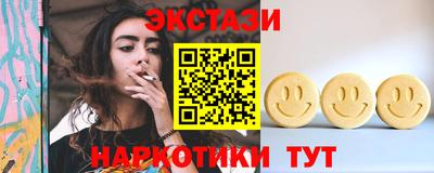 таблы Лесосибирск