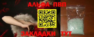прущая мука Ливны