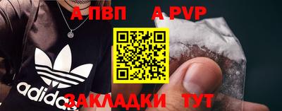 apvp Ликино-Дулёво