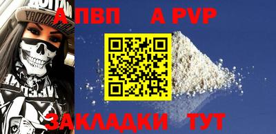 apvp Ликино-Дулёво