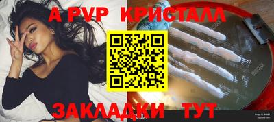 apvp Ликино-Дулёво