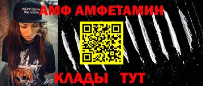 таблы Лесосибирск