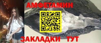 таблы Лесосибирск