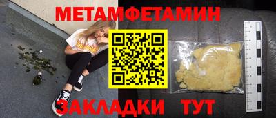 таблы Лесосибирск