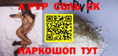 прущая мука Ливны