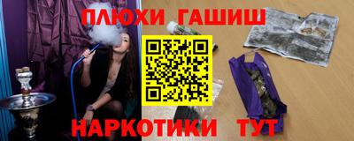 таблы Лесосибирск