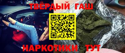 таблы Лесосибирск