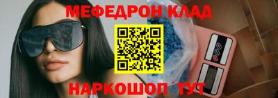 прущая мука Ливны