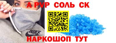 таблы Лесосибирск
