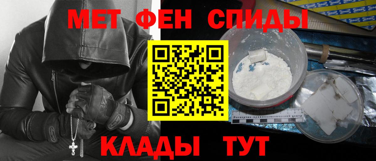 Первитин витя Верхняя Салда
