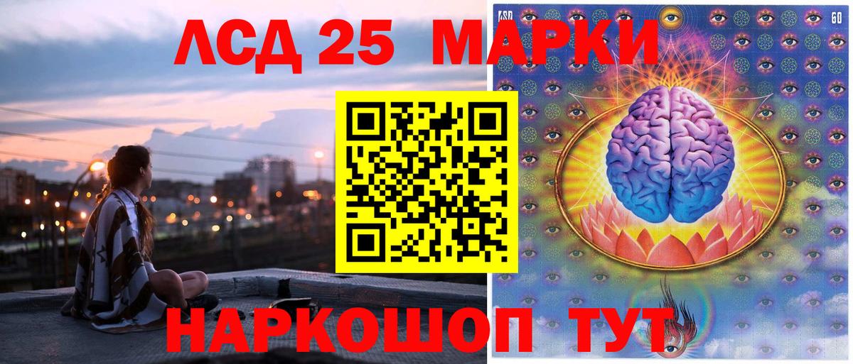 Верхняя Салда  Наркотические марки 1,5мг  Вход с VPN  Наркотические марки 1,5мг 