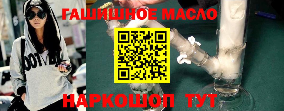 Дистиллят ТГК вейп с тгк Верхняя Салда