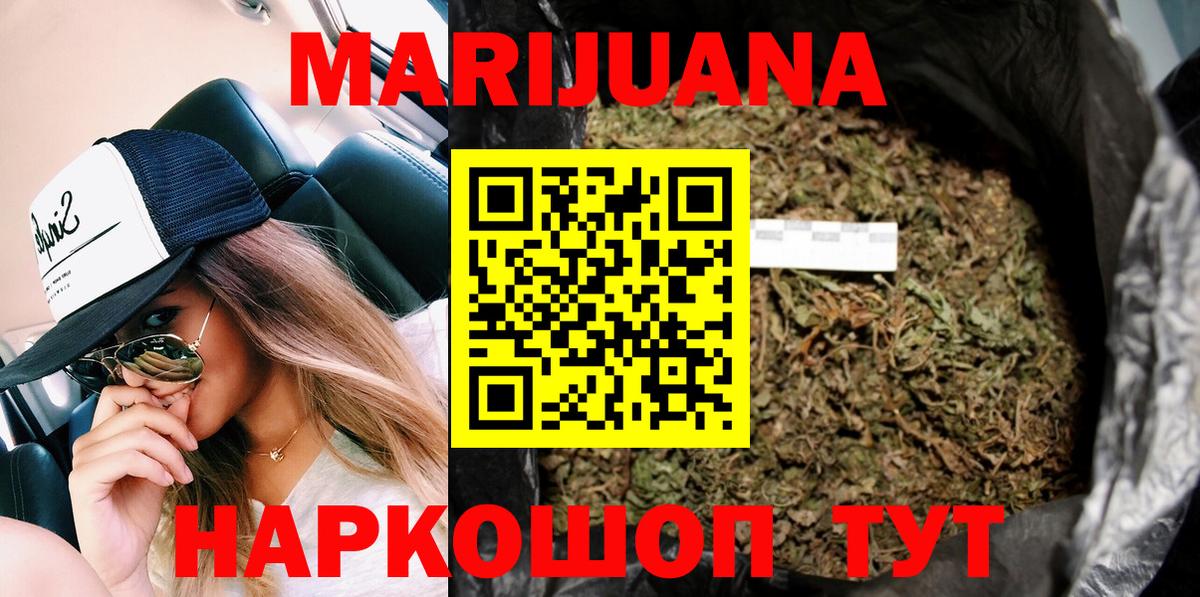 Шишки марихуана тримм Верхняя Салда